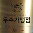 한마음정육식당 김포장기점 | 김포장기동고기집 김포양고기 한마음정육식당 양고기전문점 퀄리티 좋은 양고기 맛집