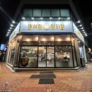 매취랑평택청북점 이미지