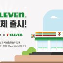 세븐텔레콤 전자신문