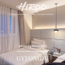 누네띠네계단청소 | 경주, 새로생겨서 깔끔한 신축 숙소 덴바스타 호텔 헤리티지 경주점 단체숙박도 가능