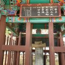 박수존정효각 이미지