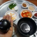 고향할매국밥