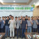 에이스푸드경북