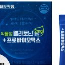 일양식품 이미지