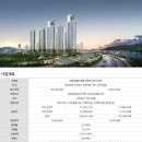 대전 동일스위트 리버스카이 1단지 이미지