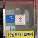 억수야초방 네이버블로그