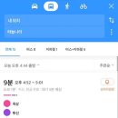 9 누구보다 뜨거웠던 여름밤 유성우처럼