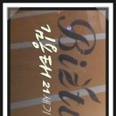 21세기부동산공인중개사사무소 이미지