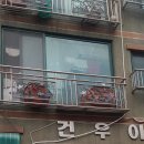 인천유로공인중개사사무소 이미지