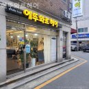 에뚜와르헤어 | 근처미용실 추천 에뚜와르헤어 솔직후기