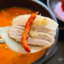 목현리 | 경기광주맛집 목현리 이배재고개 깔끔한 순대국밥맛집 &#34;수백당 광주목현점&#34;방문후기