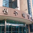 (유)중앙교통 | 원주 웨딩타운 웨딩홀 위드유웨딩 웨딩플래너가 직접 가본 홀투어 후기