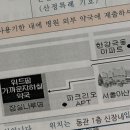 위드팜가까운지하철약국 이미지