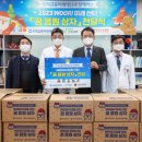 미래와 건강 이미지