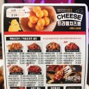호식이두마리치킨제천