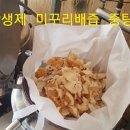 진우지하수 - 3220 | 진우지하수