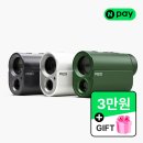 거리측정기 처음 샀는데, 왜 진작 안 샀을까 — 알투지 메이트 프로(R2G MATE PRO) 직접 써본 솔직한 후기
