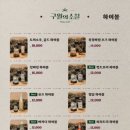 구월의 소철 이미지