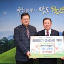 케이원산업