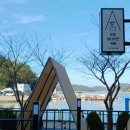 공단매점 - 아산시 월암로436번길 100 | 공단매점