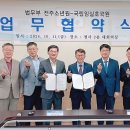 호국원묘역1 이미지