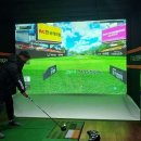 골프존파크 가남현대스크린 이미지