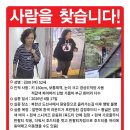 북한산 올라간 50대 여성 27일째 실종…경찰 수색중 이미지