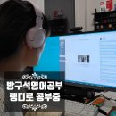Dday healthcare | 영어회화강의 - 랭디로 영어상급자 영어공부지속하기 #19 정체기를 겪고 있는 요즘!
