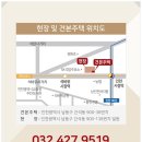 홈플러스(주)구월점 이미지