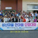 성산청소년수련원