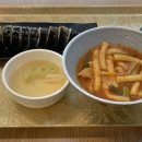 백주부김밥떡볶이 이미지