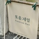 매일또샵 이미지