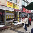 고봉민김밥인여주