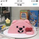 크리밋