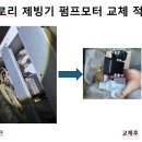 (주)아쿠아테크 이미지