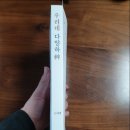 귤까무라