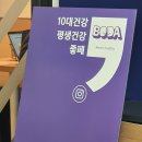 (주)성건기업 네이버블로그