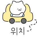 연수동산로3길 이미지