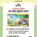 모현초등학교(병설) 네이버블로그