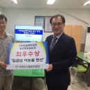 이천농업테마공원 이미지