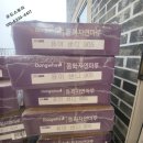 양평인테리어, 2층 주택 동화자연마루 퓨어샌디 시공 후기