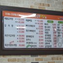 일호감자탕(구곡점) 이미지