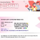2025년 상반기 국민건강보험공단 요양직 최종 합격 후기(5서탈 1최초합)