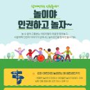 창룡도서관 1강의실 이미지