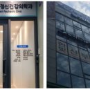 드림정신건강의학과의원 이미지