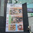 신시로16길1-10 이미지