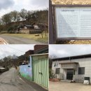 고아2리마을회관 이미지