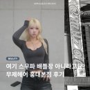 홍hair(홍헤어) | 유니크한 홍대 미용실 추천 무제헤어 홍대본점 페이퍼 뿌탈