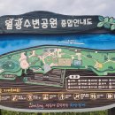 낙동생오리 - 수성구 노변동 | 낙동생오리