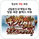 지-플랙스
